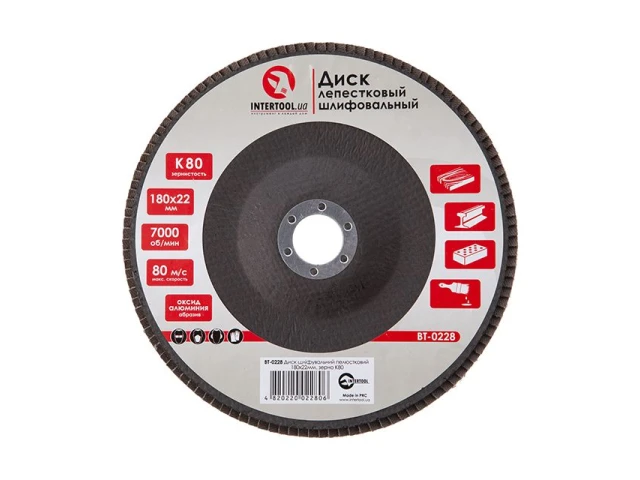 Диск шліфувальний пелюстковий 180 x 22мм зерно K80 INTERTOOL BT-0228 