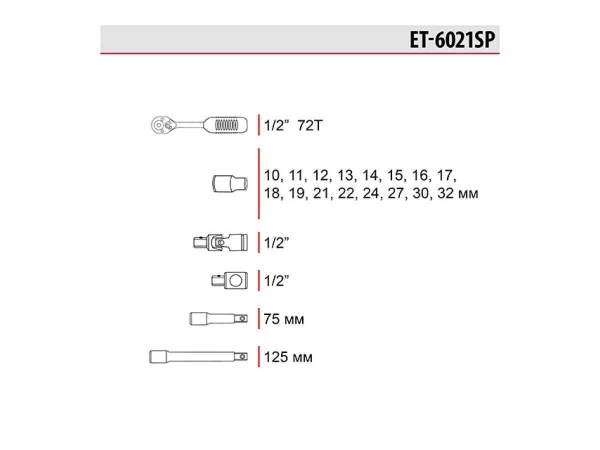 Набір інструментів 21 од., 1/2"  INTERTOOL ET-6021SP 