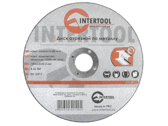 Диск відрізний по металу 150x2.0x22.2 мм INTERTOOL CT-4012 