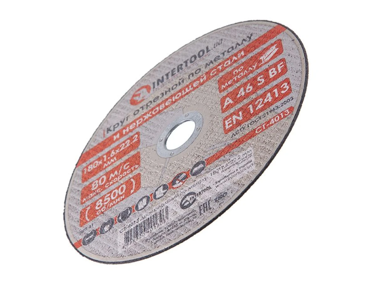 Диск відрізний по металу 180x1.6x22.2 мм INTERTOOL CT-4013 