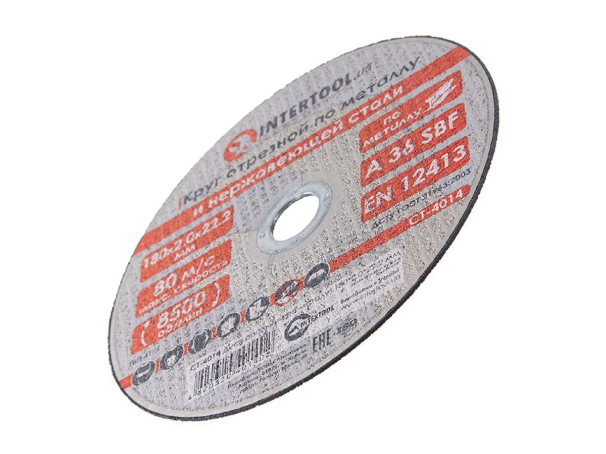 Диск відрізний по металу 180x2.0x22.2 мм INTERTOOL CT-4014 