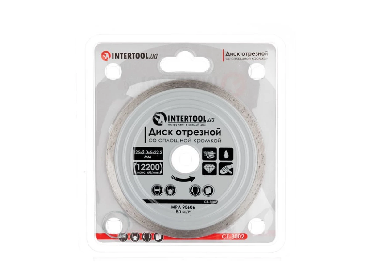 Диск відрізний алмазний з суцільною крайкою по плитці 125 мм, 16-18% INTERTOOL CT-3002 