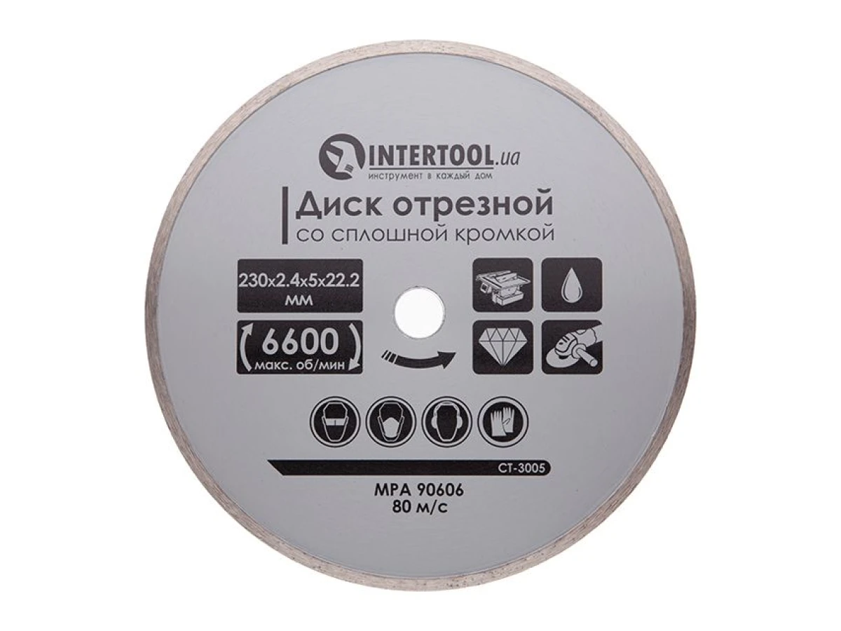 Диск отрезной алмазный по плитке, со сплошной кромкой, 230 мм, 16-18% INTERTOOL CT-3005 