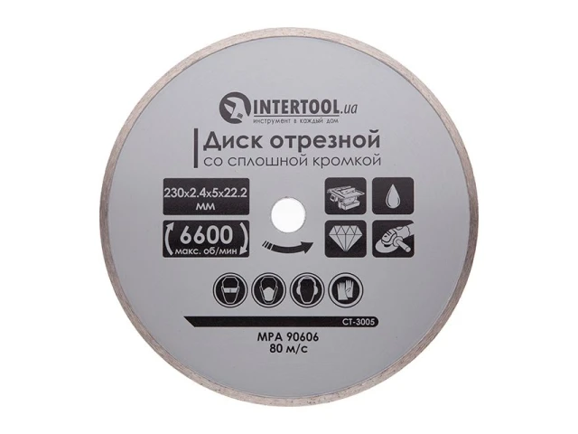 Диск отрезной алмазный по плитке, со сплошной кромкой, 230 мм, 16-18% INTERTOOL CT-3005 