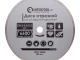 Диск отрезной алмазный по плитке, со сплошной кромкой, 230 мм, 16-18% INTERTOOL CT-3005 