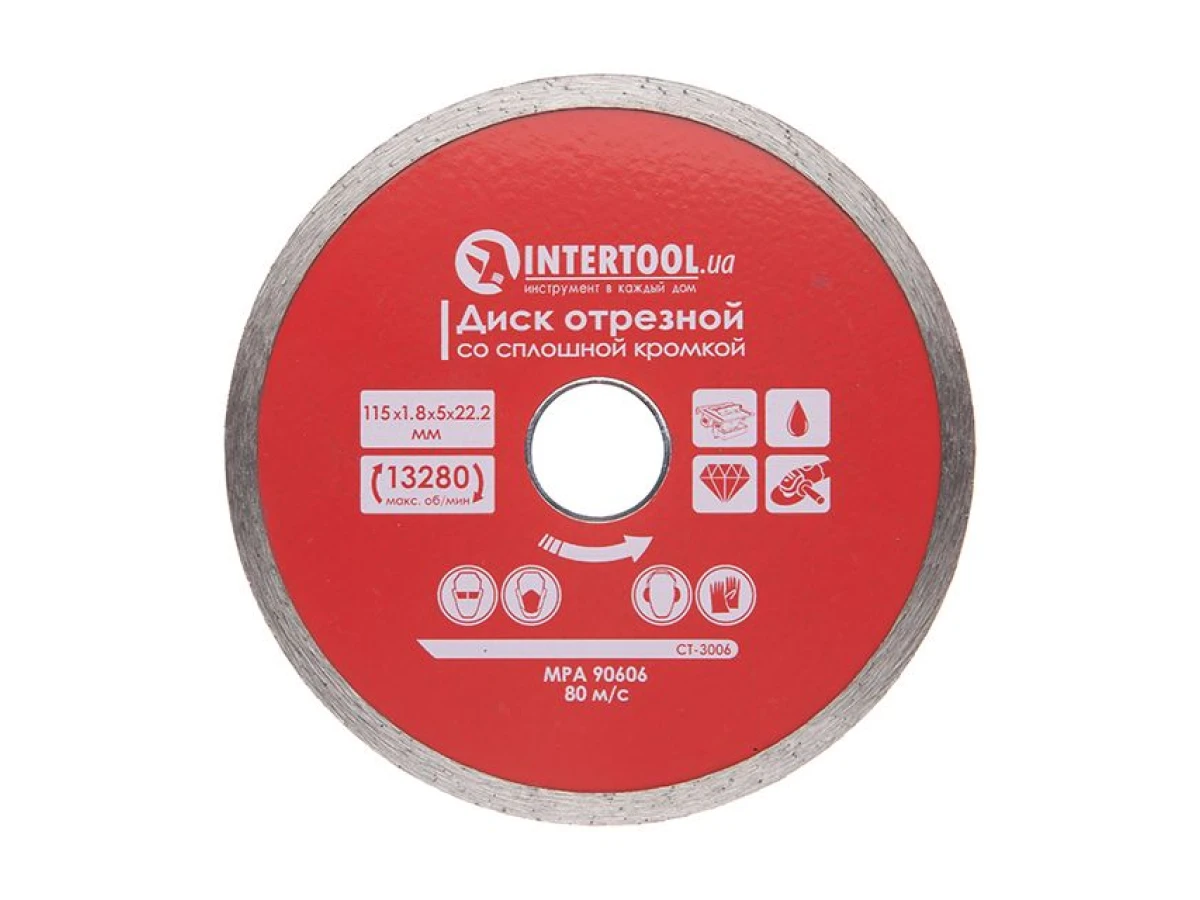 Диск відрізний алмазний по плитці, з суцільною крайкою, 115мм, 22-24% INTERTOOL CT-3006 