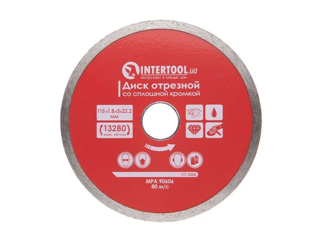 Диск відрізний алмазний по плитці, з суцільною крайкою, 115мм, 22-24% INTERTOOL CT-3006 