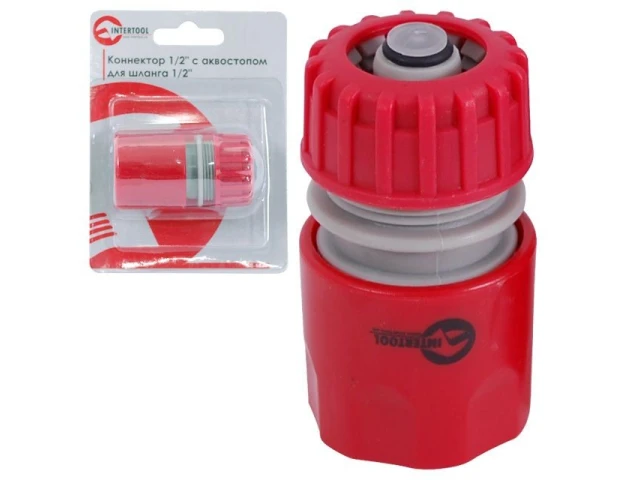Конектор 1/2" с аквастопом для шланга 1/2" INTERTOOL GE-1019 