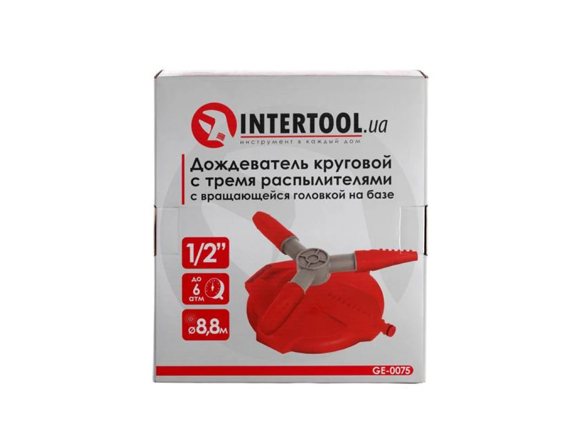 Дождеватель круговой с тремя распылителями с вращающейся головкой на базе INTERTOOL GE-0075 