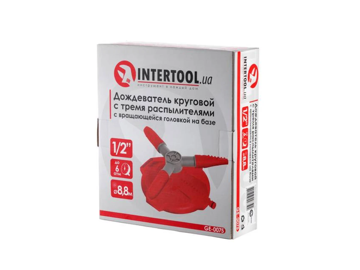 Дождеватель круговой с тремя распылителями с вращающейся головкой на базе INTERTOOL GE-0075 