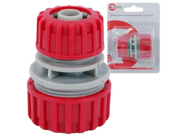 Муфта ремонтно-соединительная для шланга 1/2" & 3/4". INTERTOOL GE-1015 