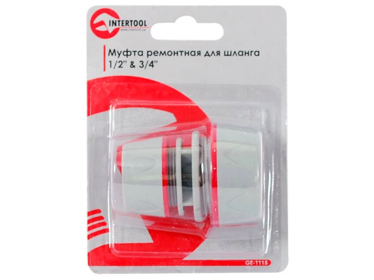 Муфта ремонтно-соединительная для шланга 1/2" & 3/4" INTERTOOL GE-1115 