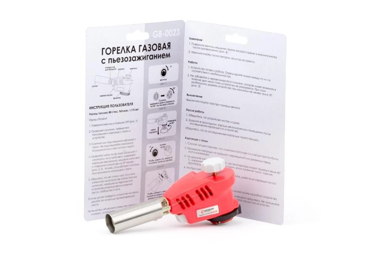 Горелка газовая, пьезозажигание на курке, регулятор, рассекатель пламени INTERTOOL GB-0023 