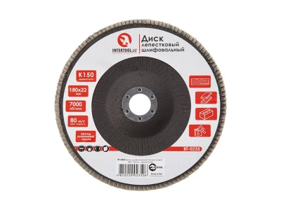 Диск шліфувальний пелюстковий 180 x 22мм зерно K150 INTERTOOL BT-0235