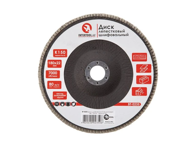 Диск шліфувальний пелюстковий 180 x 22мм зерно K150 INTERTOOL BT-0235 