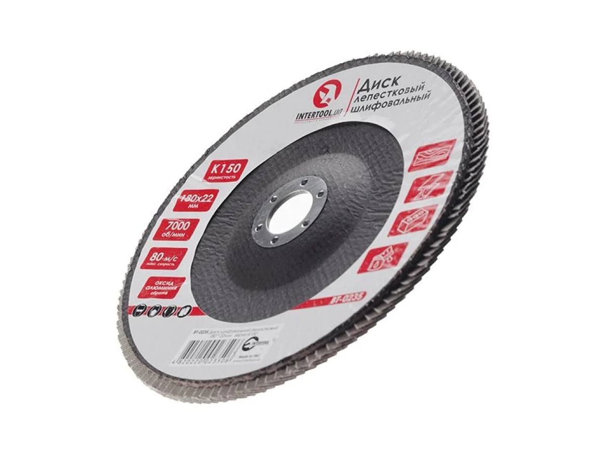 Диск шліфувальний пелюстковий 180 x 22мм зерно K150 INTERTOOL BT-0235 