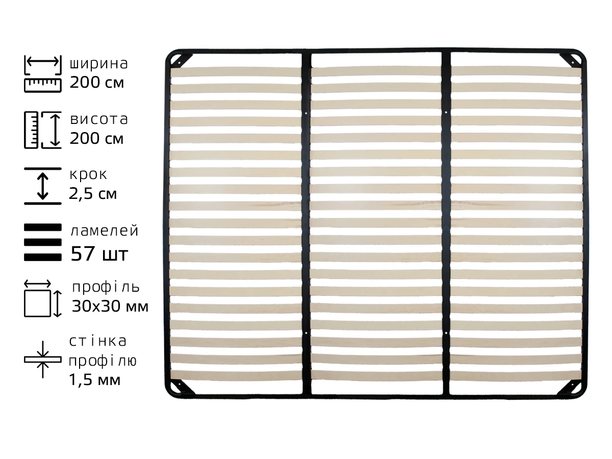 Каркас ламельний металевий 2000*2000 L57 T30*30 (4,5) 
