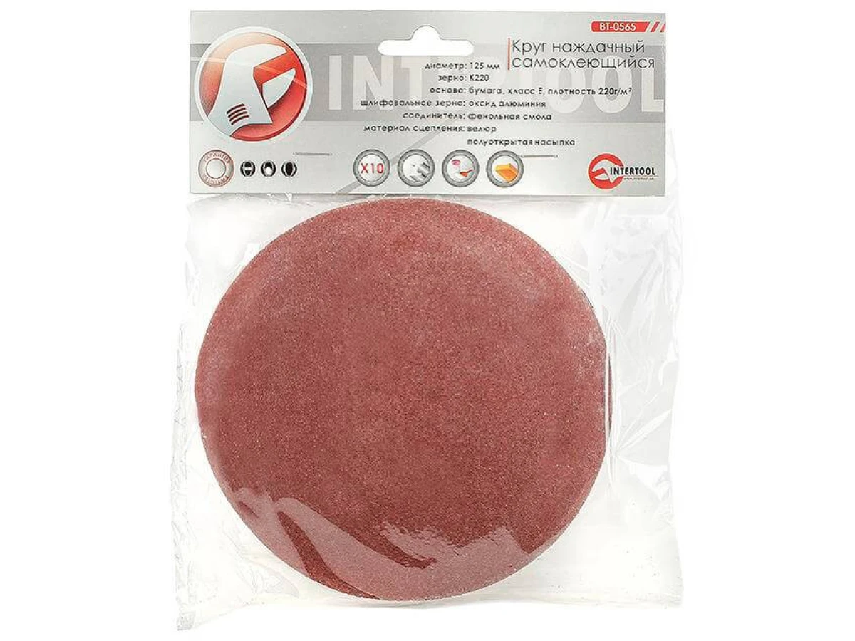 Круг наждачный самоклеющийся 125 мм, бумага класс E, плотность 220 г/м2, К220, уп. 10ед. INTERTOOL BT-0565 