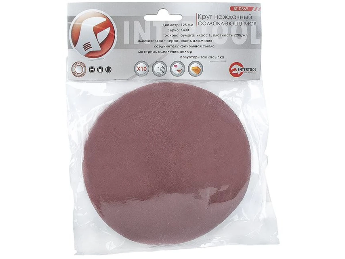 Круг наждачный самоклеющийся 125 мм, бумага класс E, плотность 220 г/м2, К400, уп. 10ед. INTERTOOL BT-0569 