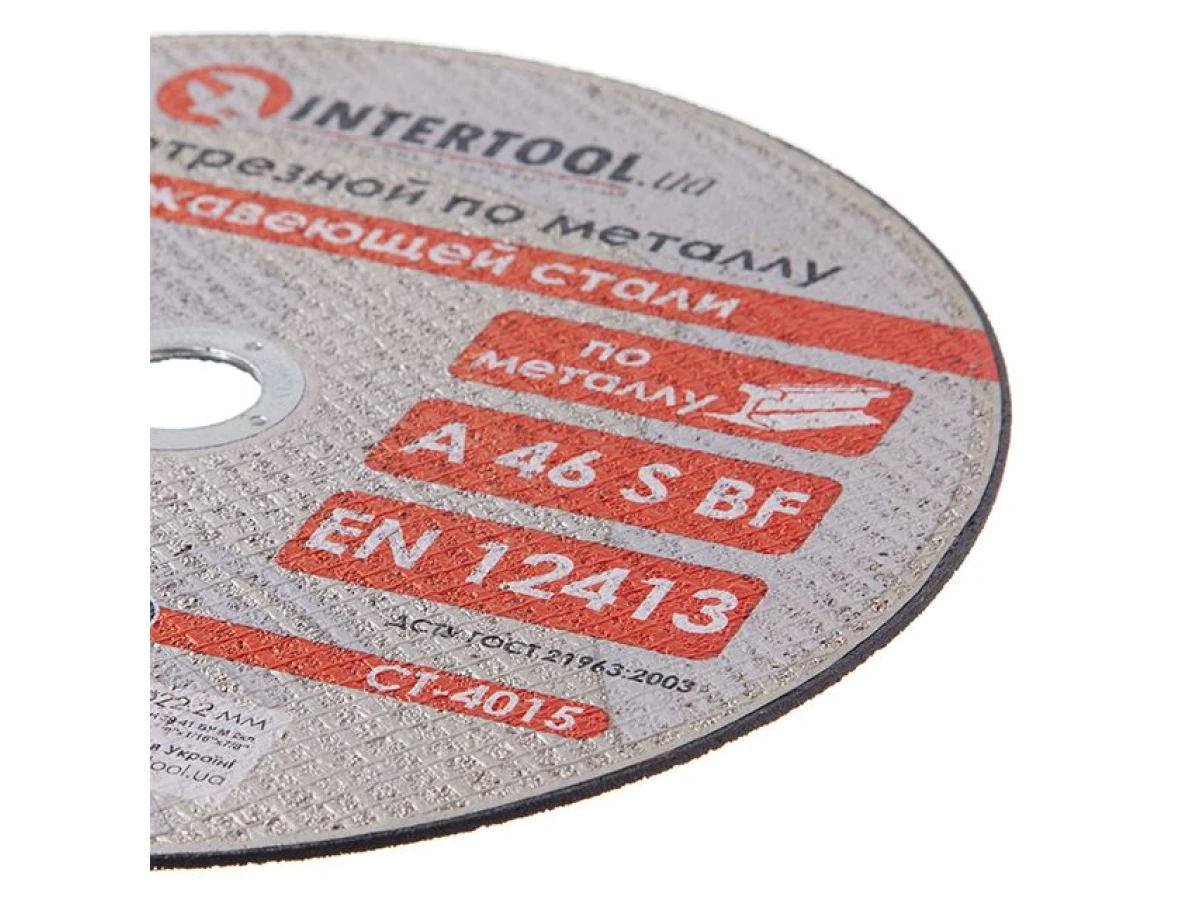 Диск відрізний по металу 230x1.6x22.2 мм INTERTOOL CT-4015 
