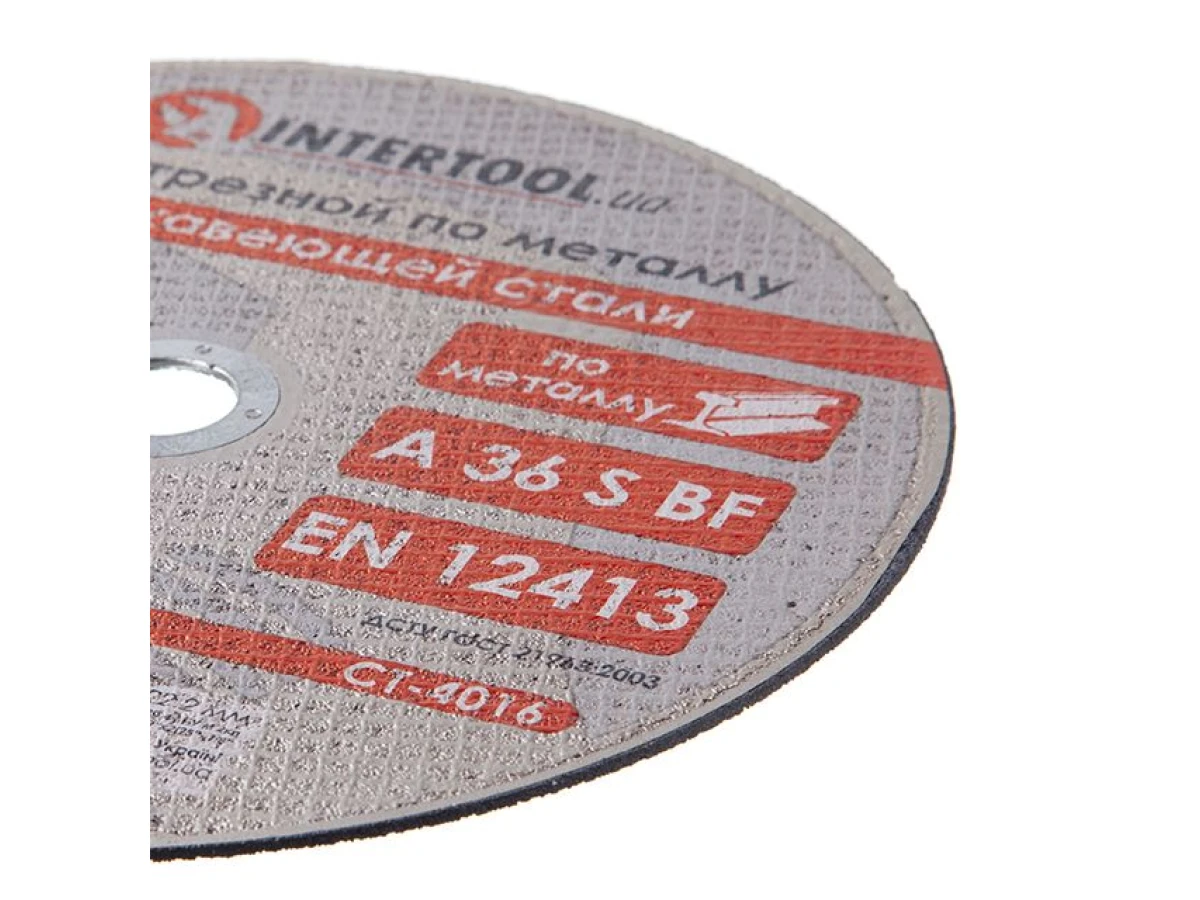 Диск відрізний по металу 230x2.0x22.2 мм INTERTOOL CT-4016 