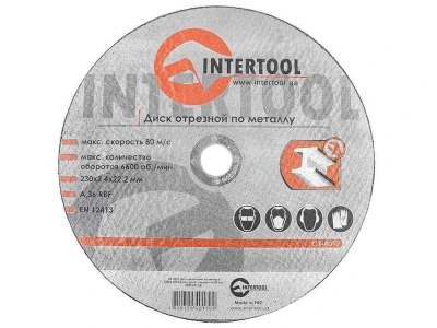 Диск відрізний по металу 230x2.4x22.2 мм INTERTOOL CT-4017