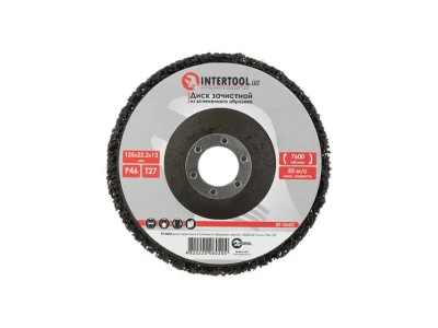 Диск зачистний із спіненого абразиву чорний 125*22,2*13 мм, P46, T27 INTERTOOL BT-0602