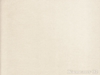 Camelot (Камелот) 02 Світло-бежевий
