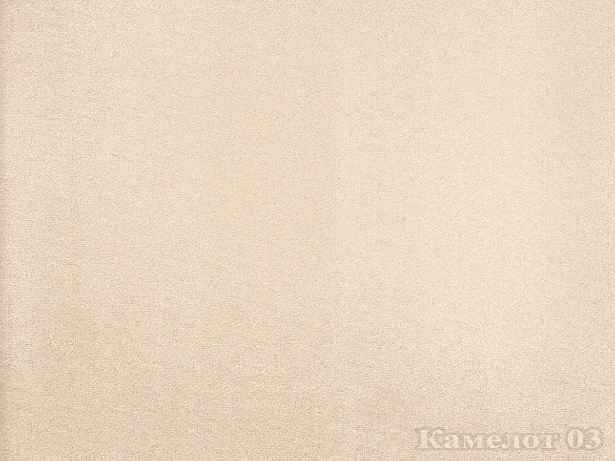 Camelot (Камелот) 03 Бежевый 