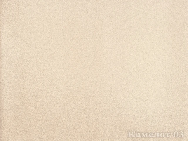 Camelot (Камелот) 03 Бежевый 