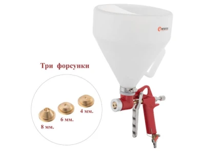 Пістолет для нанесення штукатурки пневматичний, 4-8 мм, В/Б пластиковий, 7000 мл. 3-6 бар INTERTOOL PT-0402