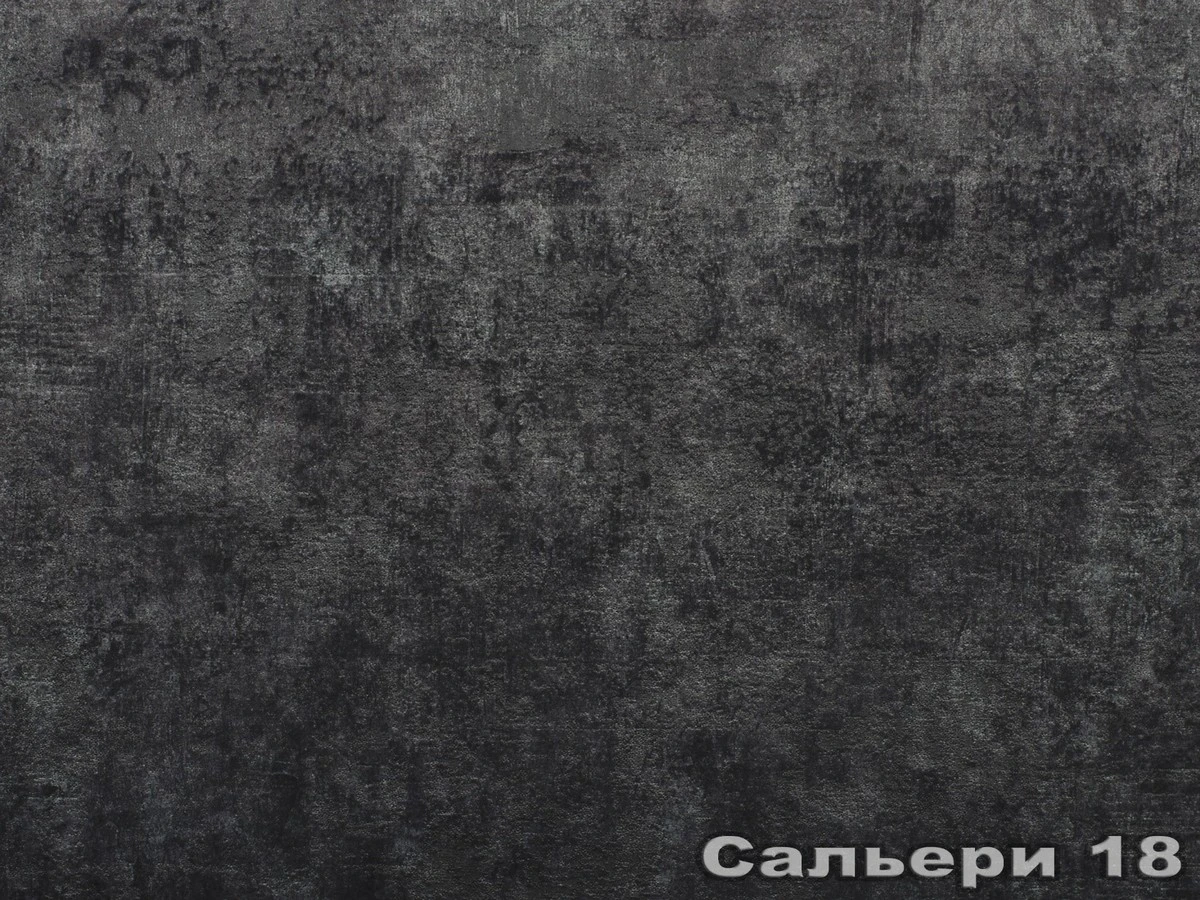 Salieri (Сальєрі) 18 Мокрий асфальт 
