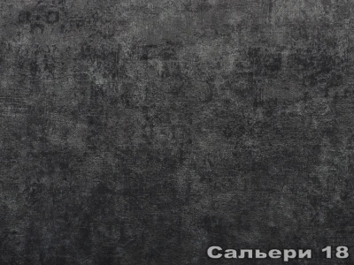 Salieri (Сальєрі) 18 Мокрий асфальт