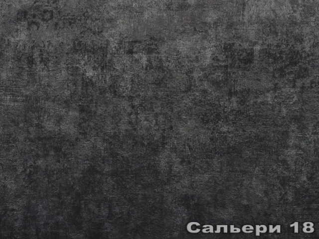 Salieri (Сальєрі) 18 Мокрий асфальт 
