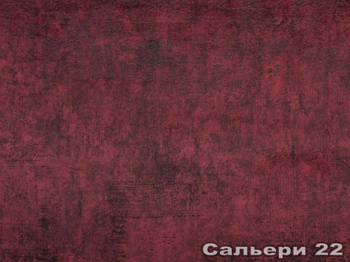 Salieri (Сальєрі) 22 Бордовий 