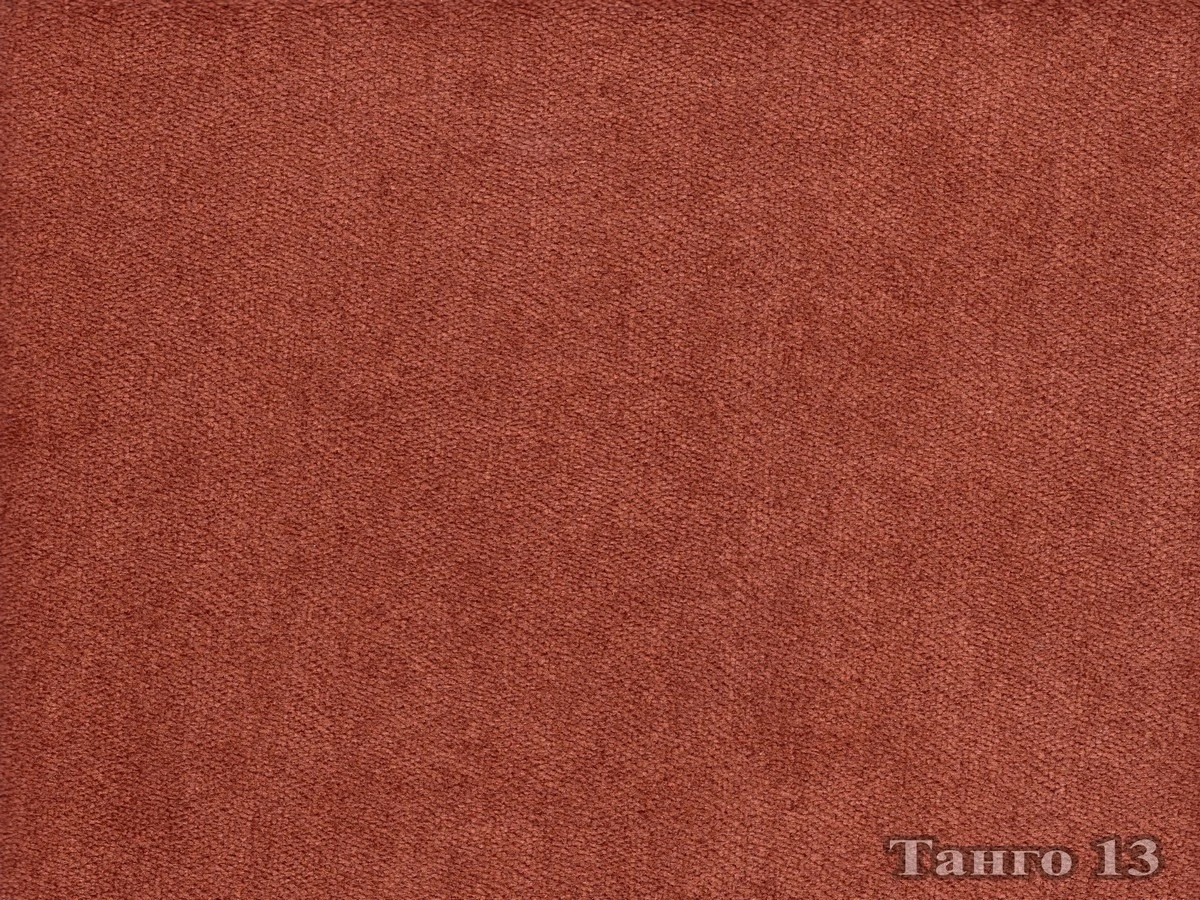 Tango (Танго) 13 Терракотовый 