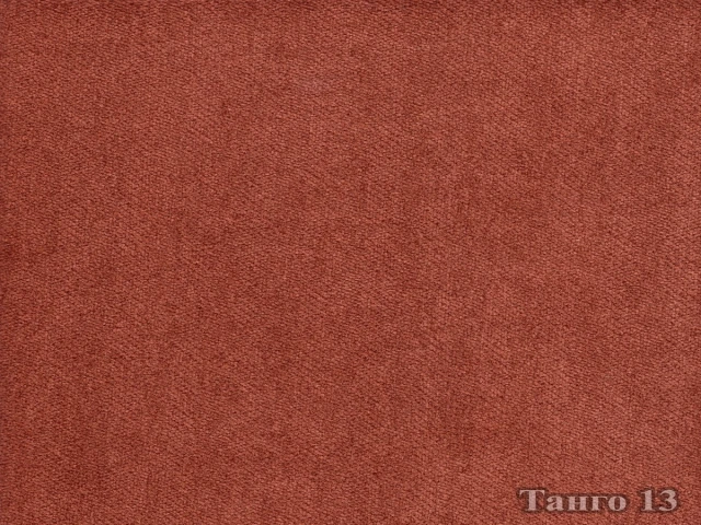 Tango (Танго) 13 Терракотовый 