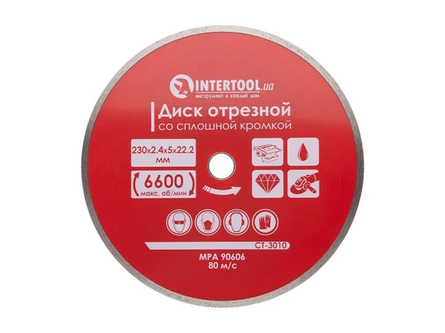 Диск відрізний алмазний по плитці, з суцільною крайкою, 230мм, 22-24% INTERTOOL CT-3010 