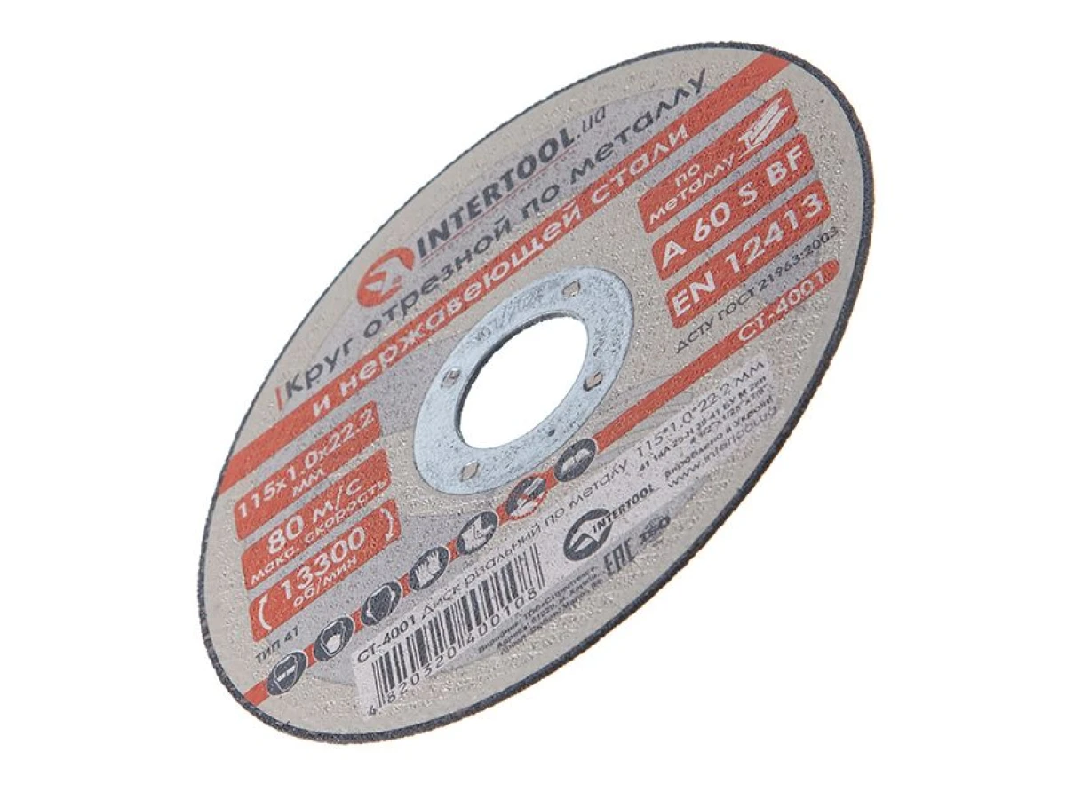 Диск відрізний по металу 115x1.0x22.2 мм INTERTOOL CT-4001 