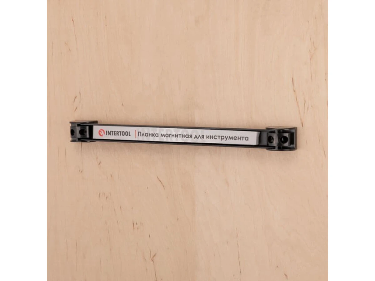 Планка магнітна для інструмента 305×23×12.5 мм, 13 кг INTERTOOL ET-1040 