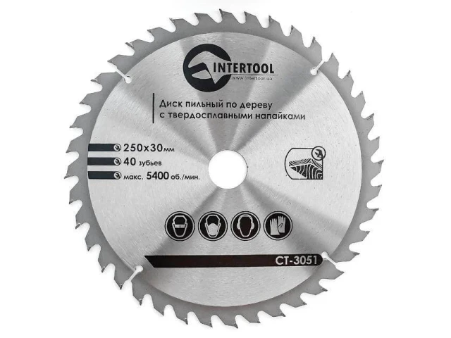 Диск пиляльний по деревині з твердосплавними напайками 250*30*1.7 мм, 40 зубів, 5400 об/хв. INTERTOOL CT-3051 