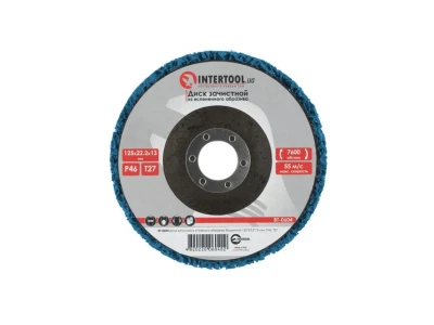 Диск зачистний із спіненого абразиву блакитний 125*22,2*13 мм, P46, T27 INTERTOOL BT-0604