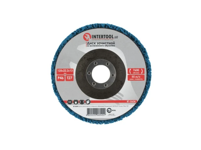 Диск зачистний із спіненого абразиву блакитний 125*22,2*13 мм, P46, T27 INTERTOOL BT-0604 