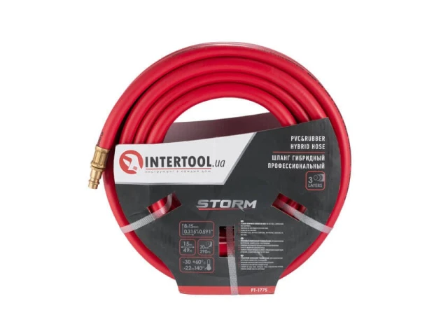 Шланг гибридный профессиональный, 20 атм, 8*15 мм, 15 м, с латунными быстроразъемными соединениями, STORM INTERTOOL PT-1775 