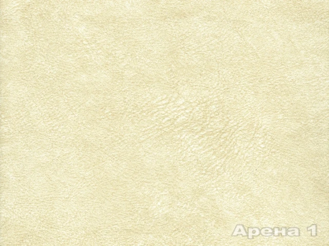 Arena (Арена) 1 Пісочний 