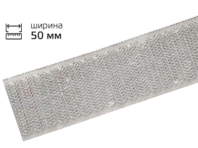 Липучка 5см біла (петля)