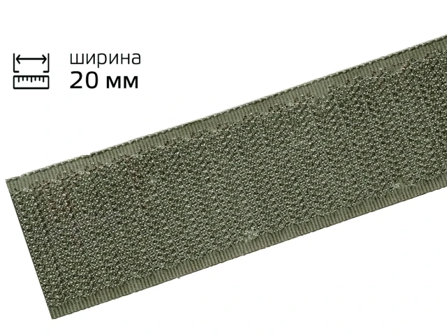 Липучка 2 см хакі (крючок) 