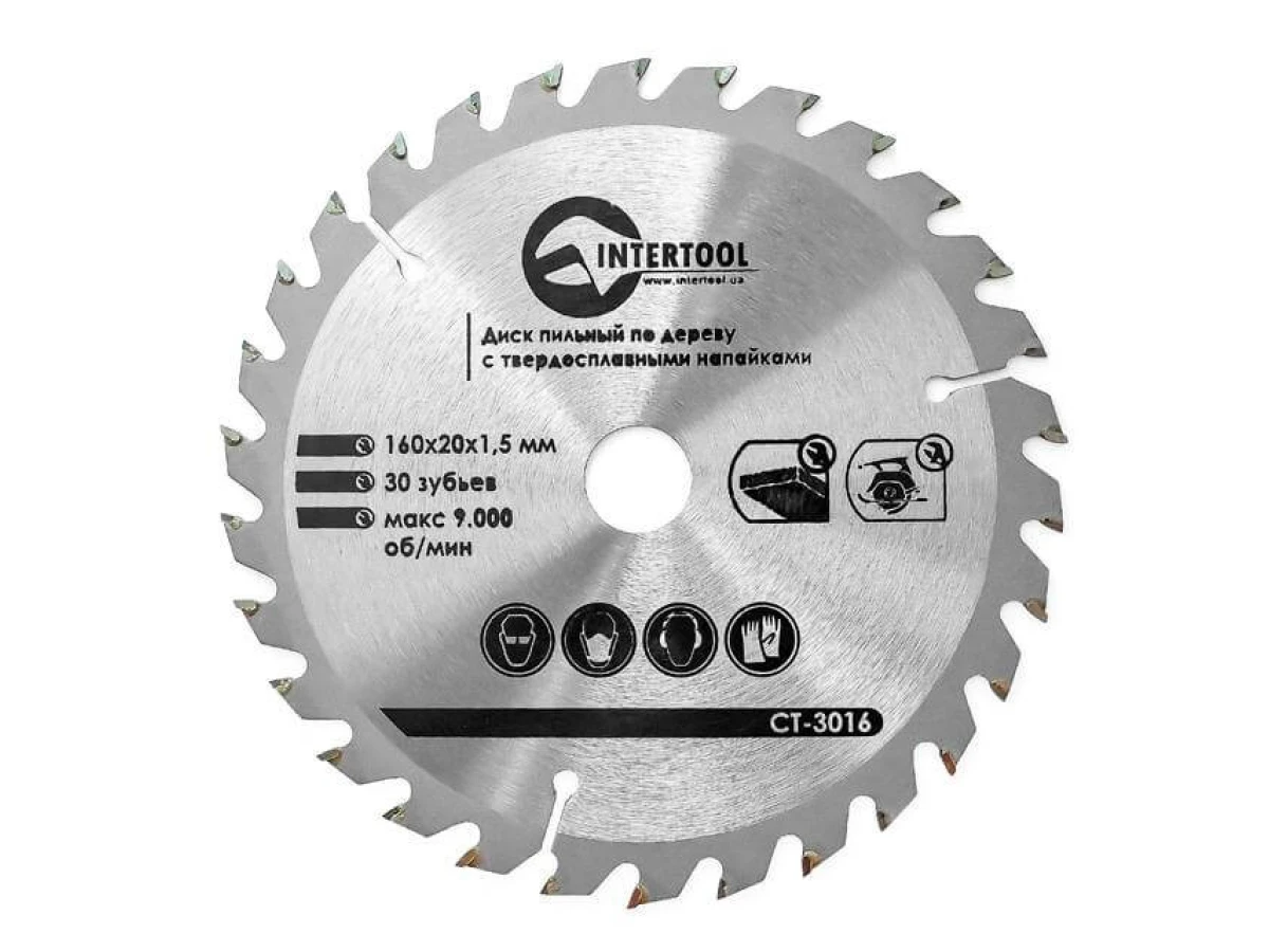 Диск пиляльний по деревині з твердосплавними напайками 160*20*1.5 мм, 30 зубів INTERTOOL CT-3016 