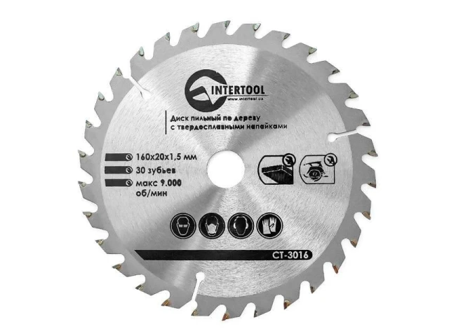 Диск пиляльний по деревині з твердосплавними напайками 160*20*1.5 мм, 30 зубів INTERTOOL CT-3016 