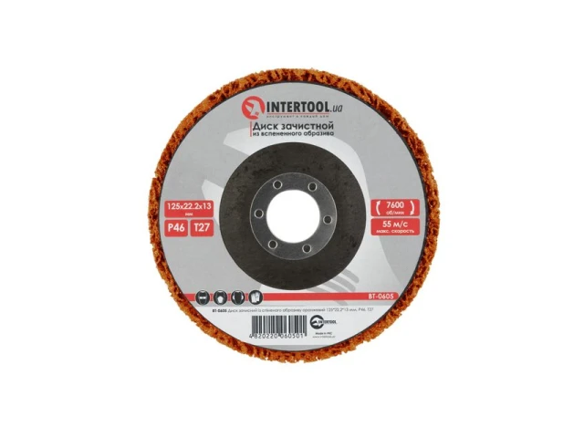 Диск зачистний із спіненого абразиву помаранчевий 125*22,2*13 мм, P46, T27 INTERTOOL BT-0605 